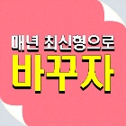 한손스마트 이미지