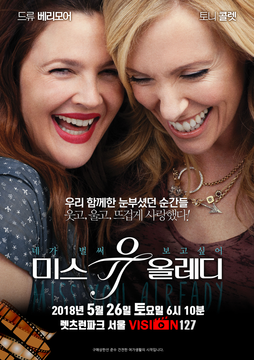(주)서울비젼 이미지