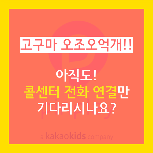 핀플레이 이미지