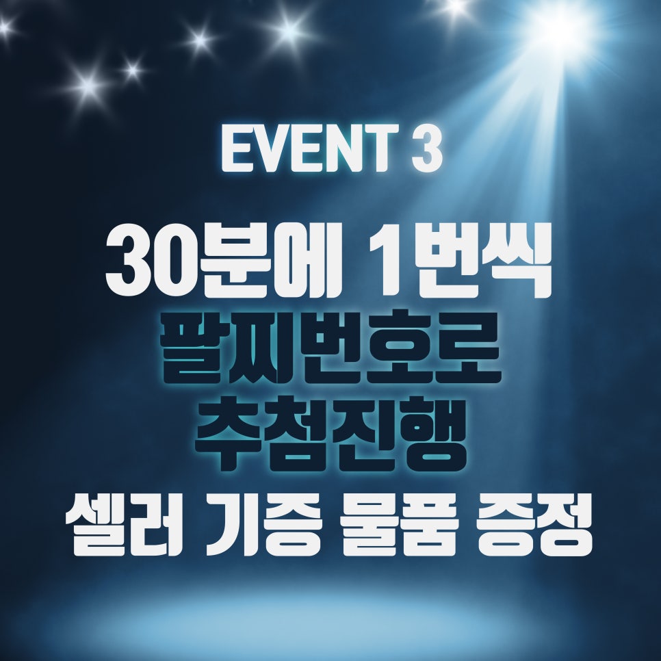 마켓101 이미지