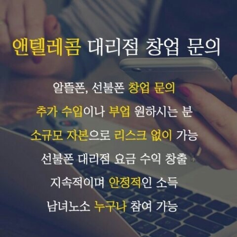 직산텔레콤 이미지