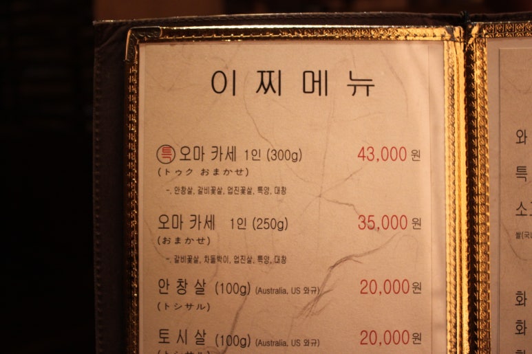 이찌 이미지