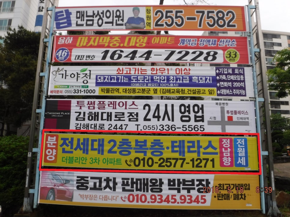 위드커뮤니케이션 이미지