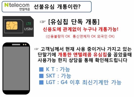 직산텔레콤 이미지