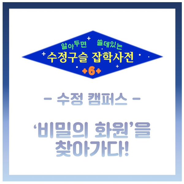 성신화원 이미지
