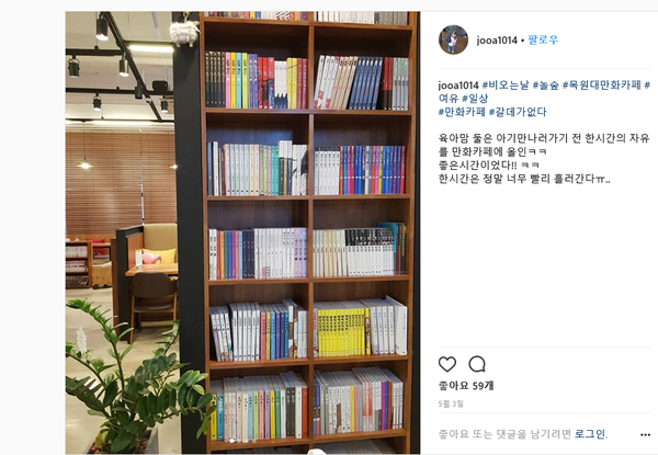 놀숲대전 이미지