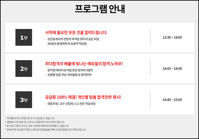 한국국제관광주 이미지
