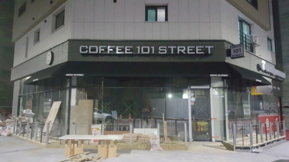 커피101스트릿(다산중앙공원점) 이미지