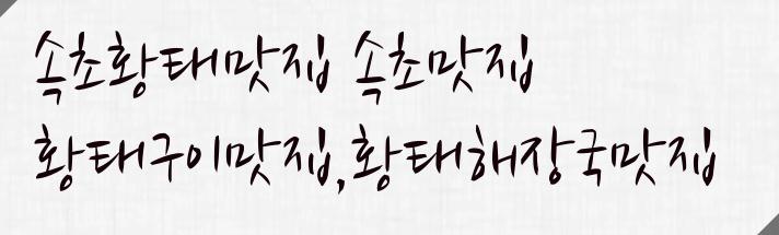 법무법인서하 이미지