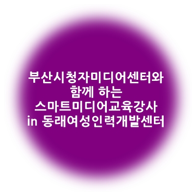 대중인력개발 이미지