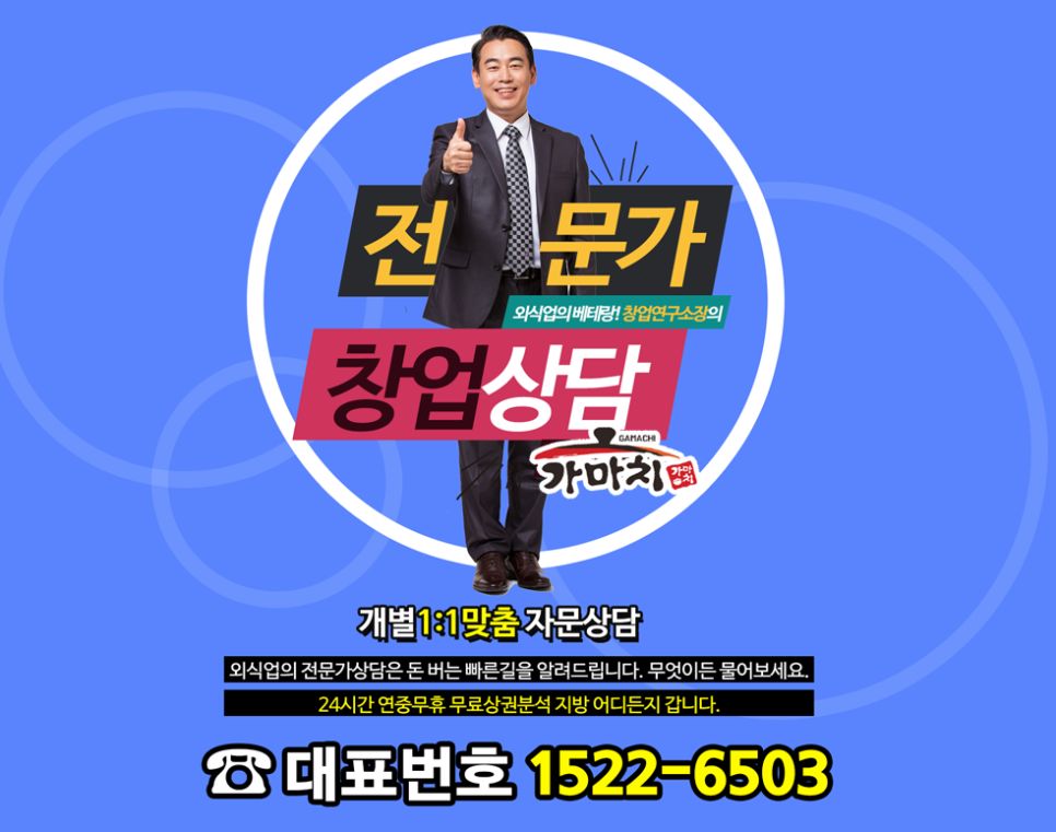 가마치옛날통닭 이미지