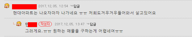 금왕현대마트 이미지