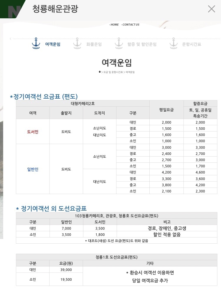 당진난지도 국민여가캠핑장 이미지