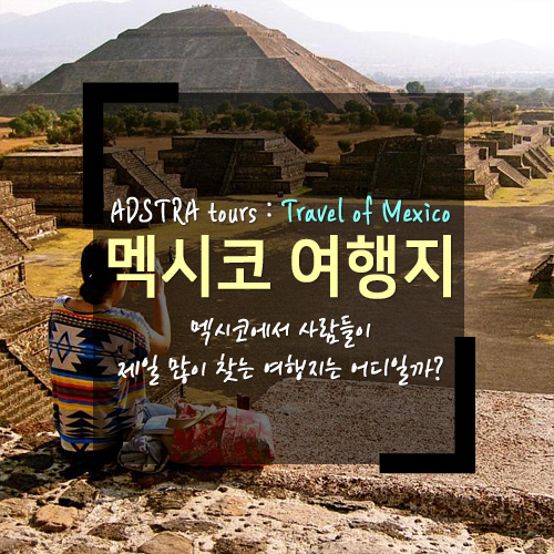 제일해외여행사 이미지