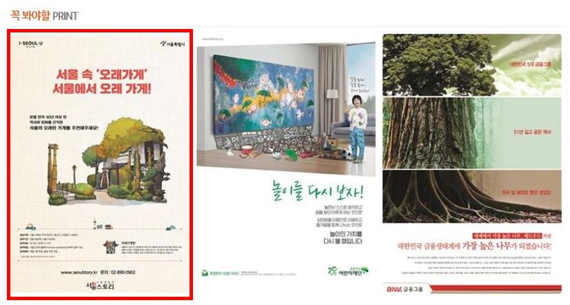 티비애드컴 이미지