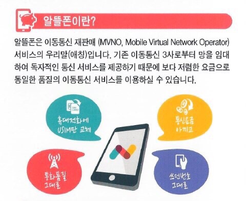 직산텔레콤 이미지