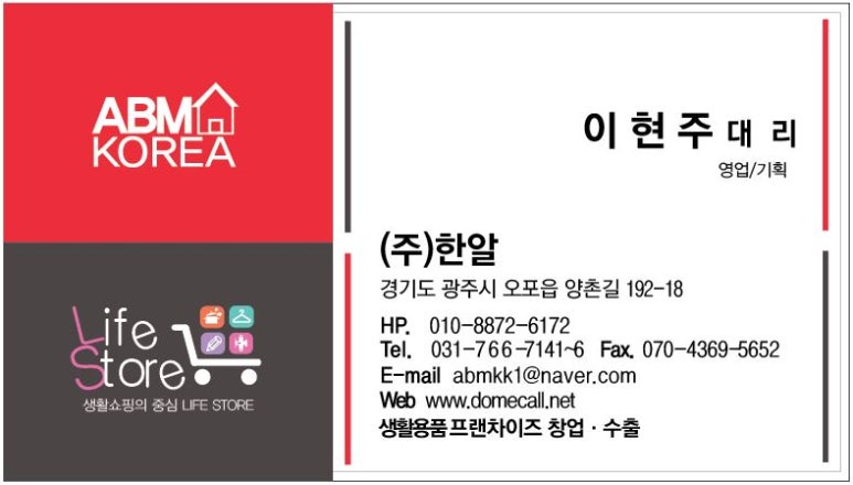 쌍용스토아 이미지