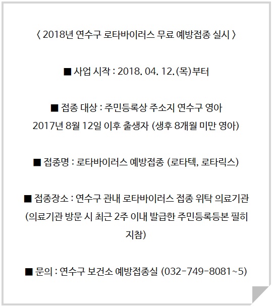 (의)나사렛의료재단 이미지