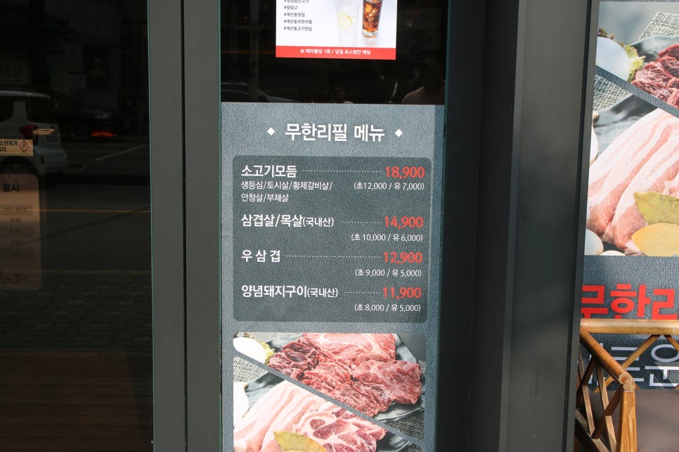 정성고기집 이미지