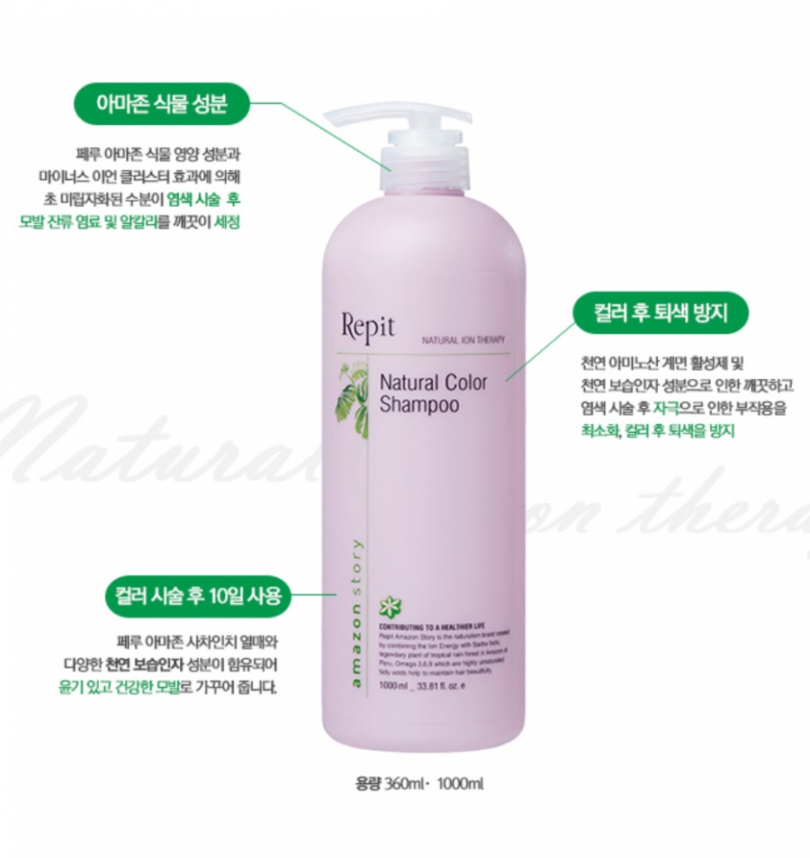 샴푸스토리 이미지
