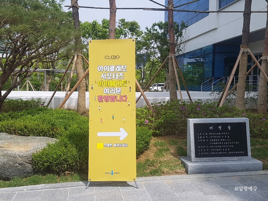 (주)메이트아이 이미지
