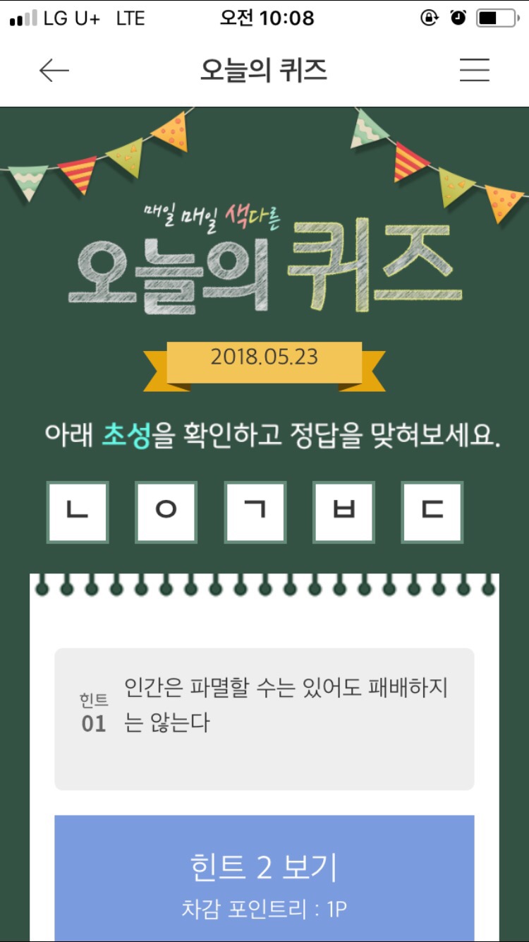장말사람들 이미지