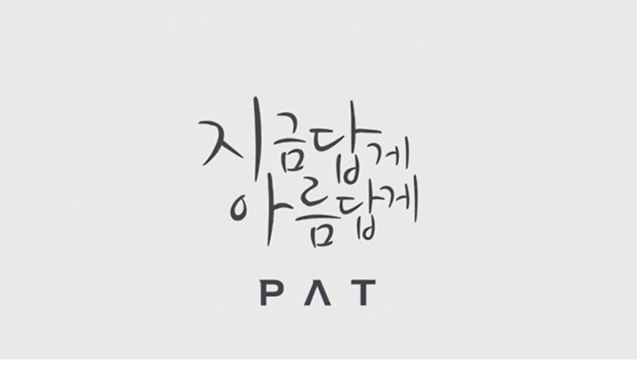 스타일체인지 이미지
