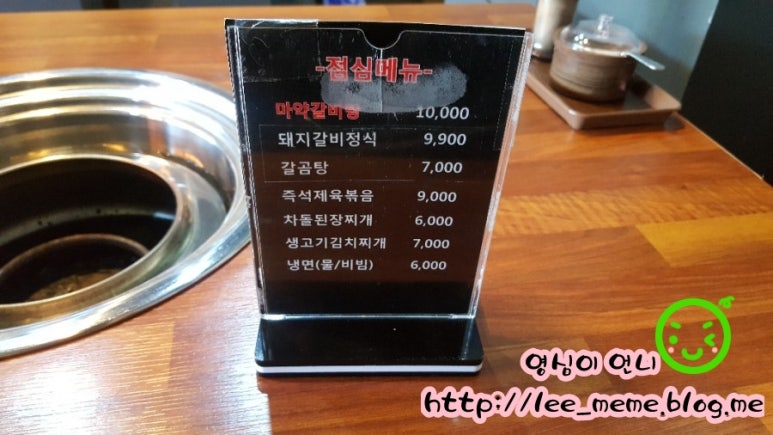 꽃돼지제주삼겹&숯불갈비 이미지