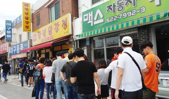만년닭강정(대전야구장점) 이미지