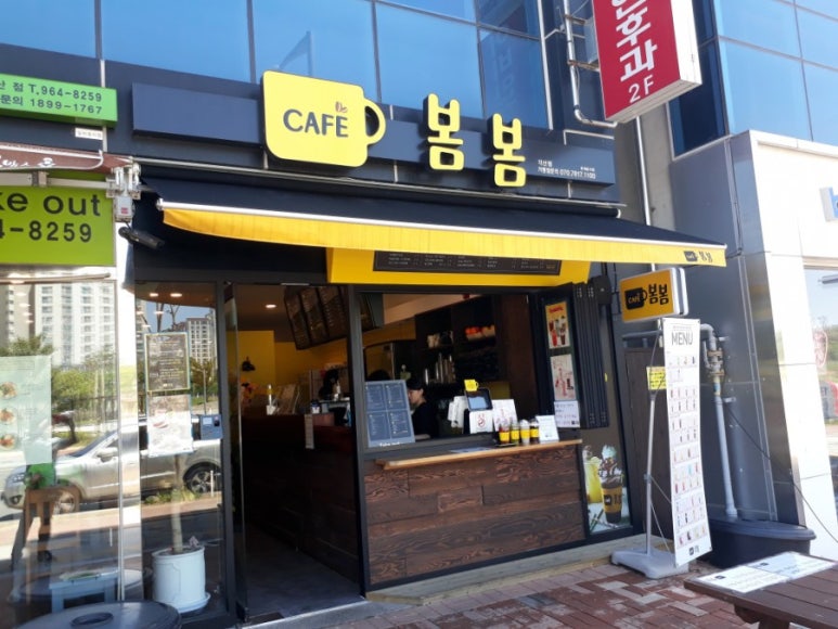 봄봄(각산점) 이미지