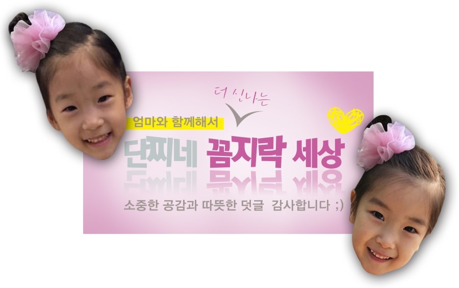 순흥애꽃 이미지