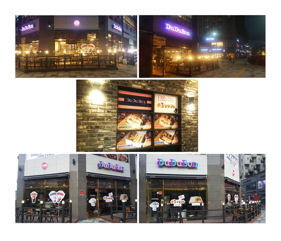 두두본 이미지