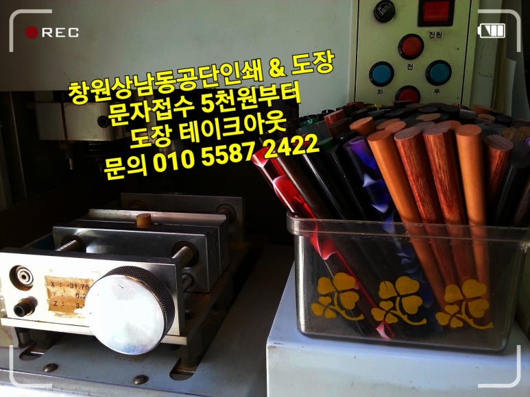 공단인쇄사 이미지