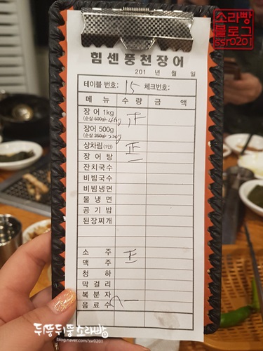 풍천주유소 이미지