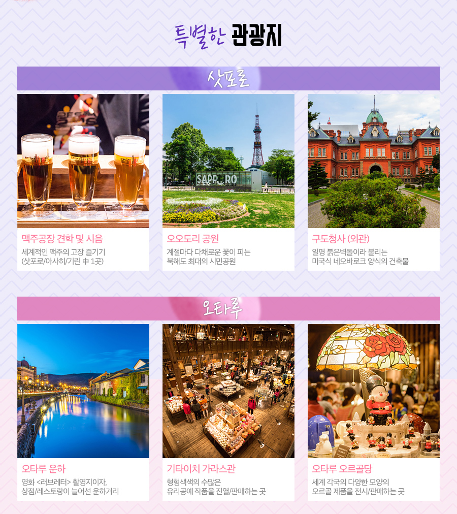 시원관광 이미지