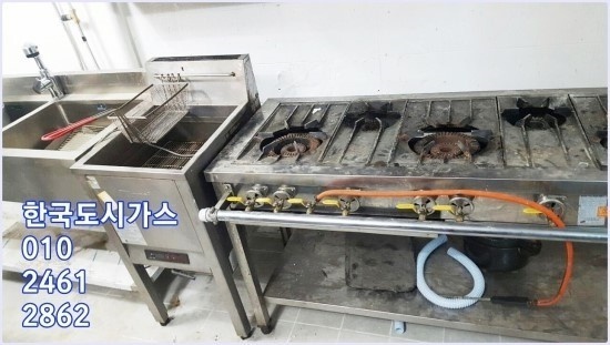 제일가스 이미지