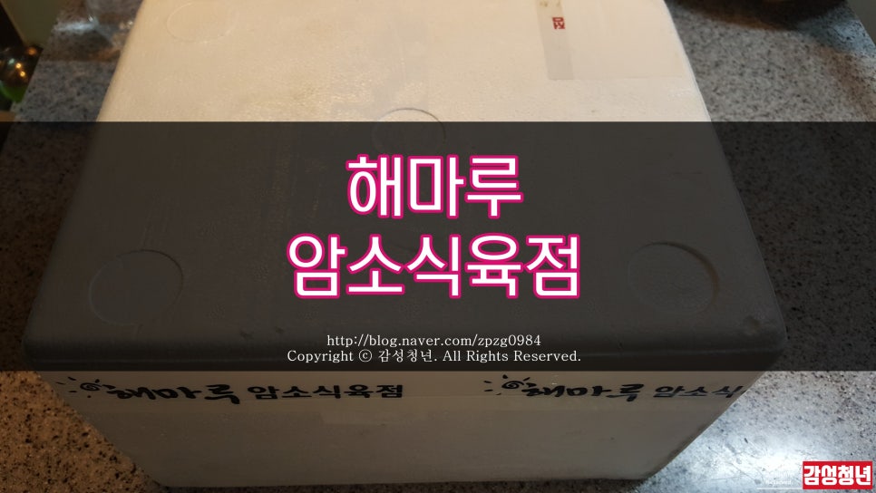 우암식육점 이미지