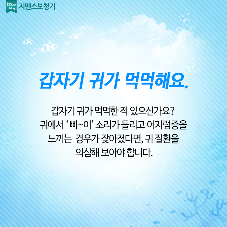 영덕 독일 보청기 이미지