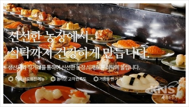 푸른푸드서비스 이미지