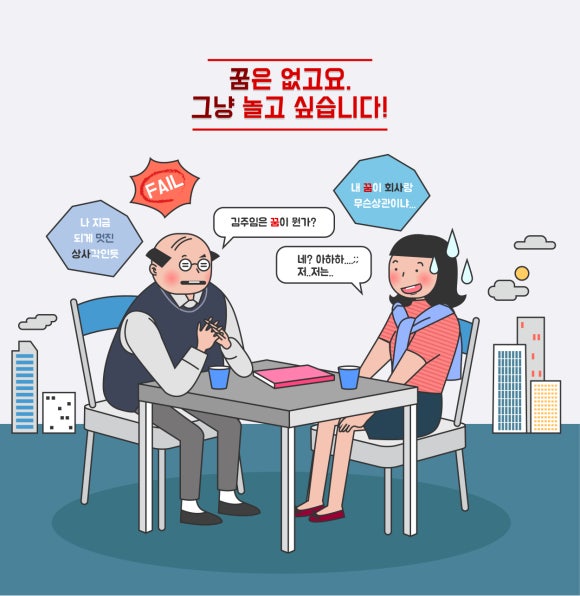 한국과학기술정보연구원 이미지