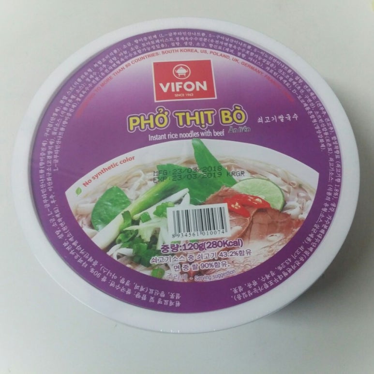 영영국수 이미지