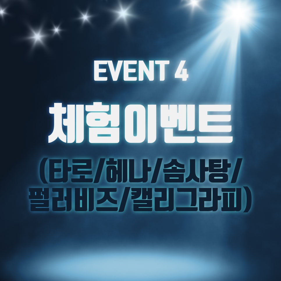 마켓101 이미지