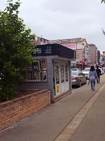 도안명품수선 이미지