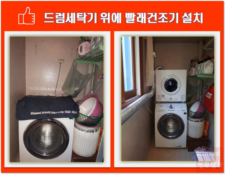 쌍용가스상사 이미지