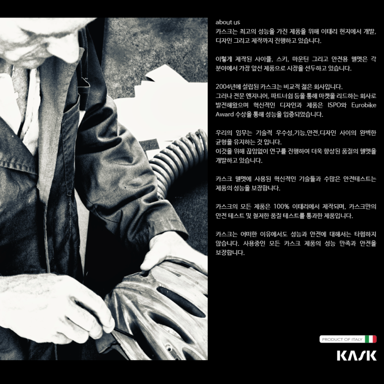 화이트바이크 이미지