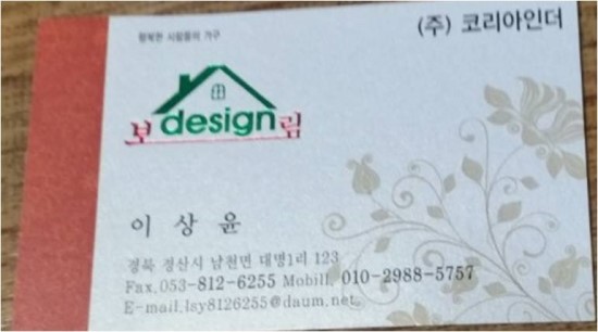 보림가구 이미지