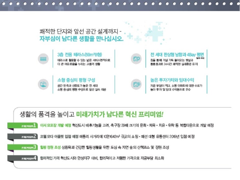 주식회사 이서산업 이미지