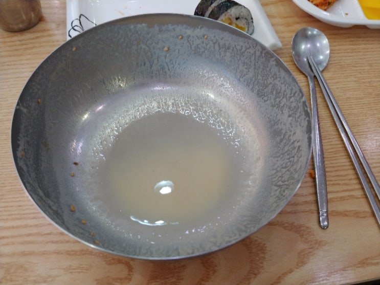 죽사랑김밥사랑 이미지