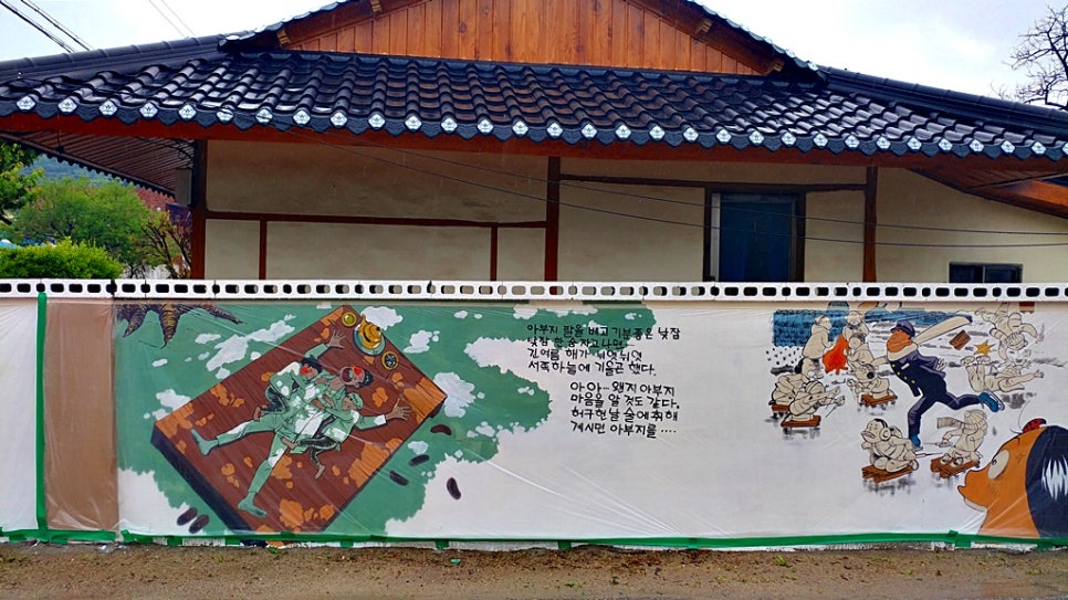 울진비닐 이미지