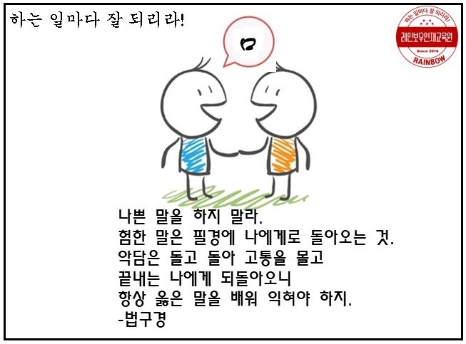 광주총신평생교육원 이미지